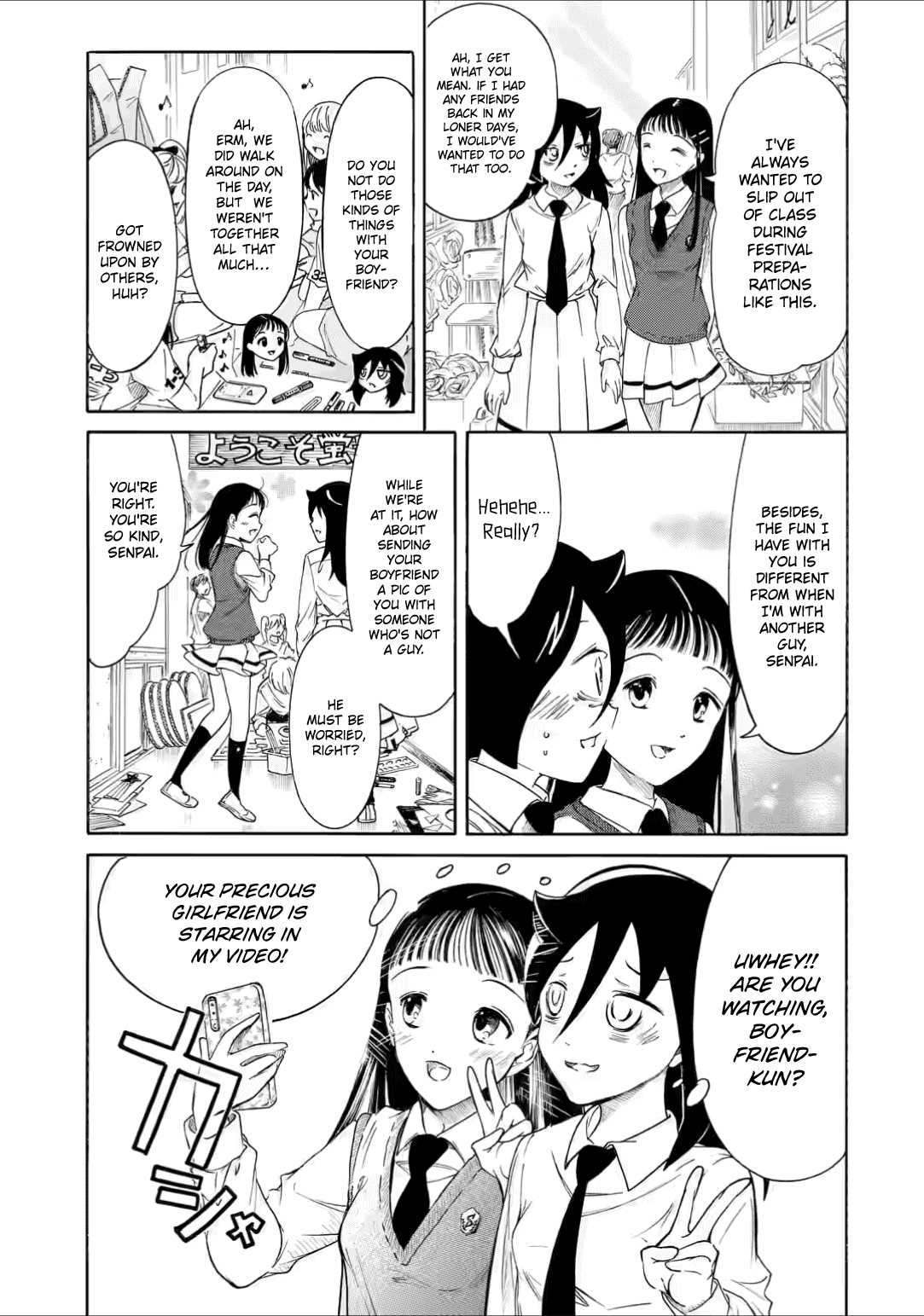 WataMote, Chapter 210.3 image 09